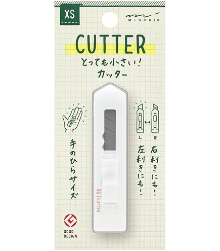 Amazon | ミドリ カッタ― XS えんじ 35528006 | カッターナイフ